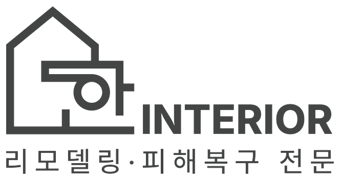 검단구 욕실리모델링